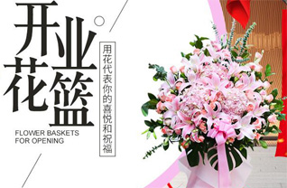 福建泉州石狮市宝盖镇花篮配送